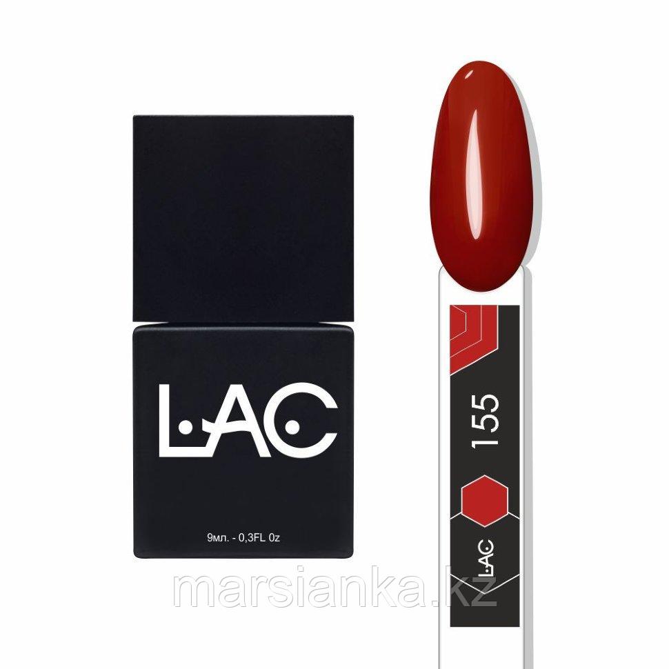 Гель лак LAC 155, 9мл