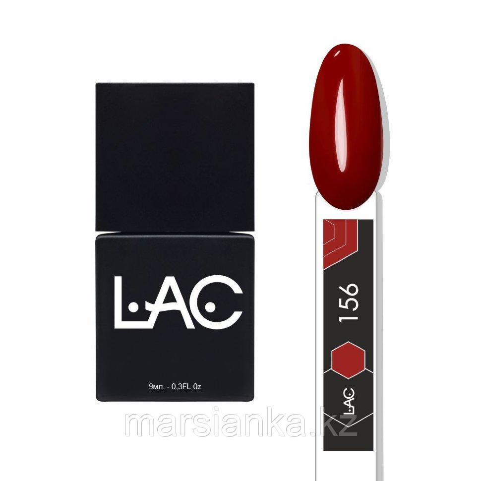 Гель лак LAC 156, 9мл