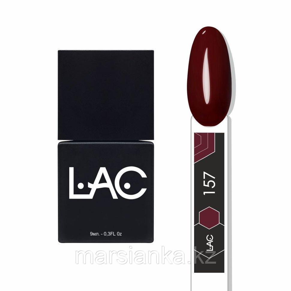 Гель лак LAC 157, 9мл