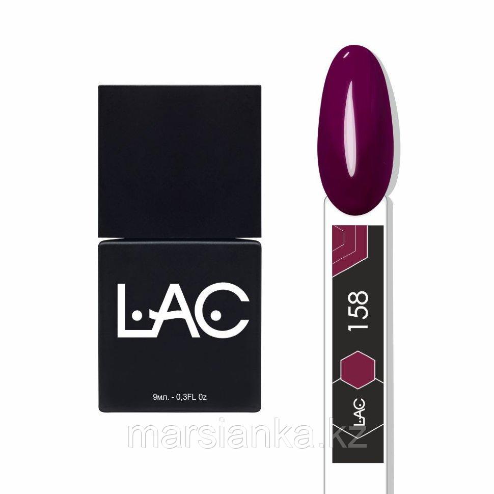 Гель лак LAC 158, 9мл