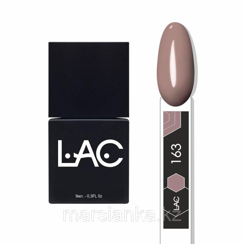 Гель лак LAC 163, 9мл