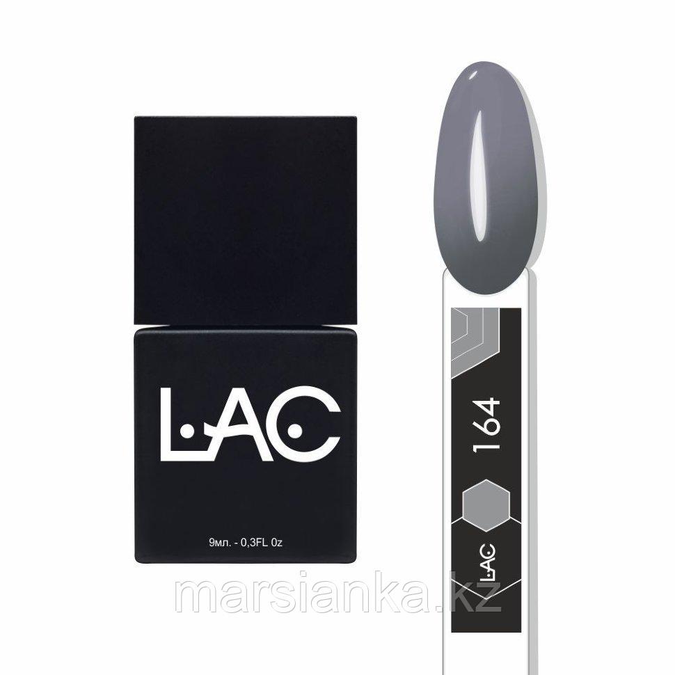Гель лак LAC 164, 9мл