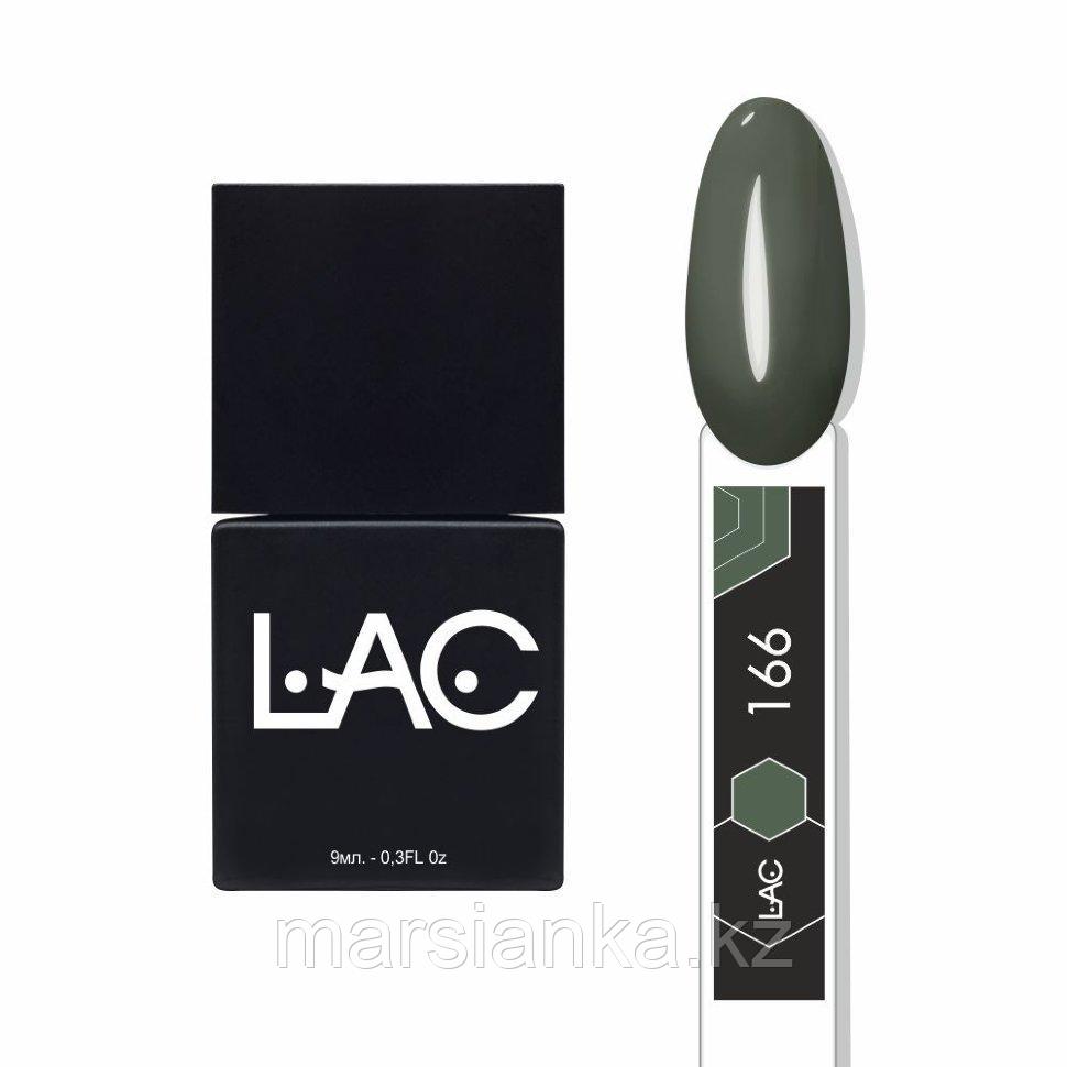 Гель лак LAC 166, 9мл