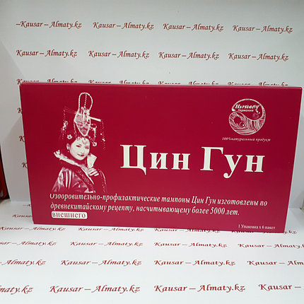 Тампоны оздоровительные "Цин Гун" , фото 2