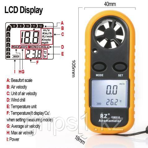 Анемометр (ветромер) RZ-816. Прибор для измерения скорости движения газов, воздуха, ветра. - фото 5 - id-p63627532