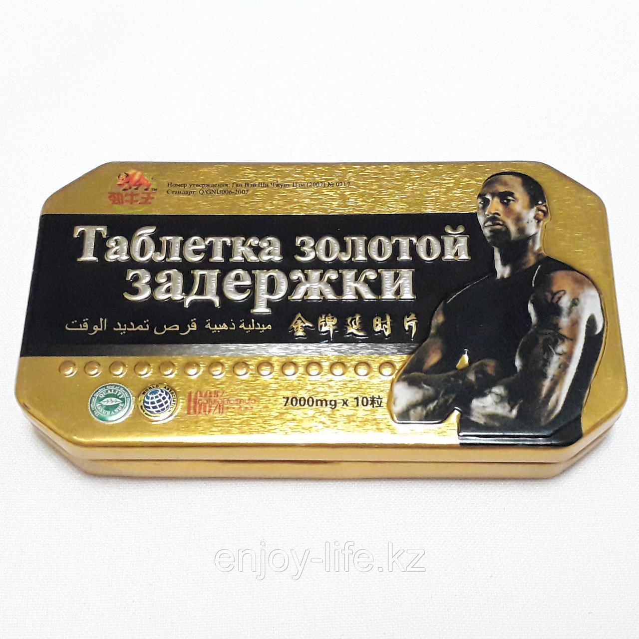 Таблетка Золотой Задержки препарат для потенции. (10 капсул)