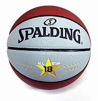 Мяч баскетбольный Spalding №7