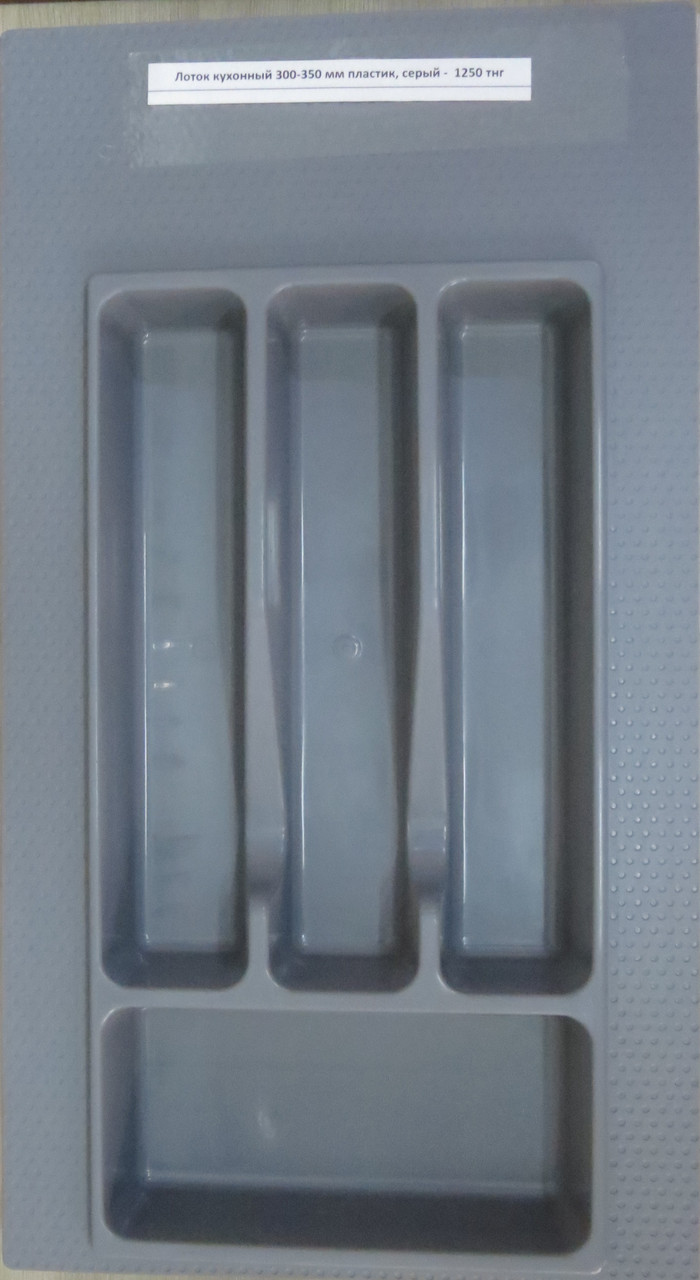 Кухонные лотки в ассортименте (разные цвета,формы,размеры) от 1500 тг до 3500 тг - фото 2 - id-p63603296