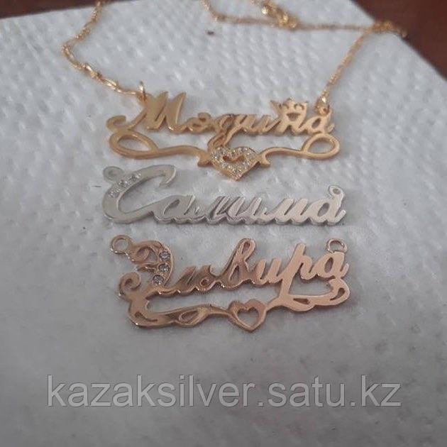 КУЛОН Женский