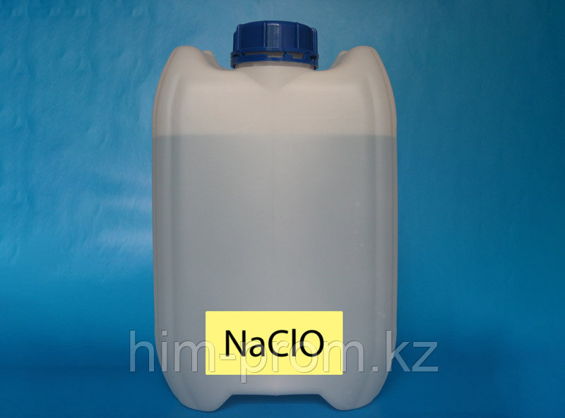 Раствор гипохлорита натрия