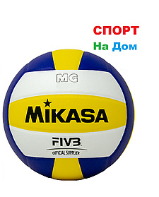 Мяч волейбольный Mikasa MG 2105