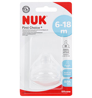 Емізік сору Емізік сору