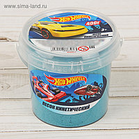 Песок кинетический Hot Wheels 400 г, голубой