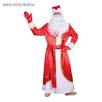 Карнавальный костюм "Дед Мороз искристый", атлас, шуба, шапка, варежки, борода, мешок, р-р 48-50