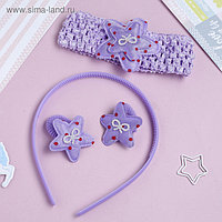 Набор для волос "Феечка" (1 ободок,1 повязка, 2 резинки) звезда, фиолетовый