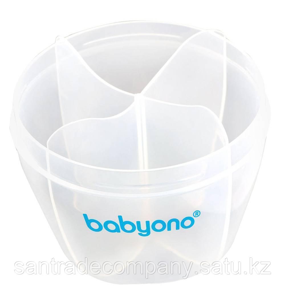 BabyOno Диспенсер для молочной смеси