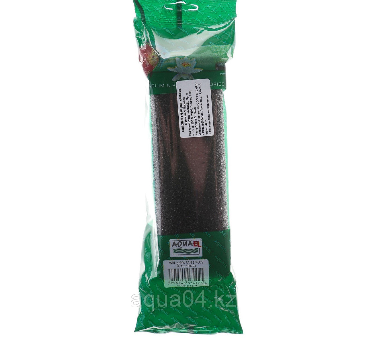 Запасная губка FAN 3 plus  (AQUAEL)