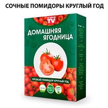 Чудо-набор для выращивания овощей и зелени дома «Сказочный огород круглый год» без ГМО (Укроп), фото 5