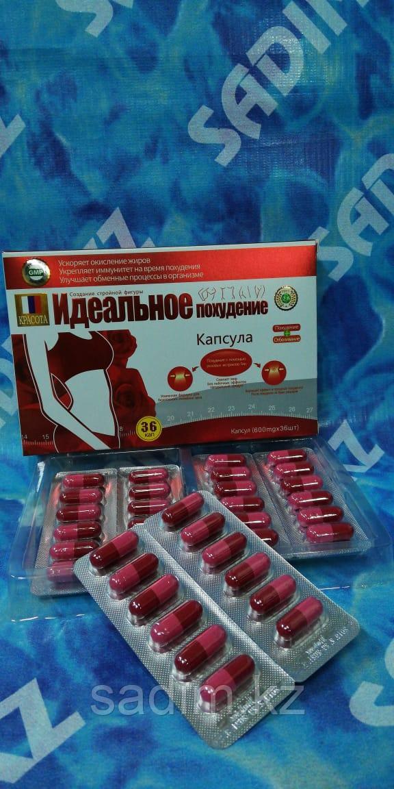 Идеальный похудение в блистере - 36 капсул