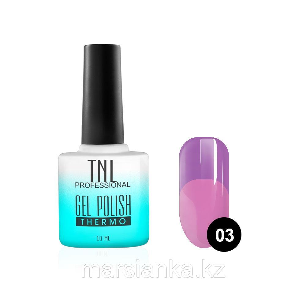 Гель-лак TNL "Thermo" #3 лаванда/розовый, 10мл