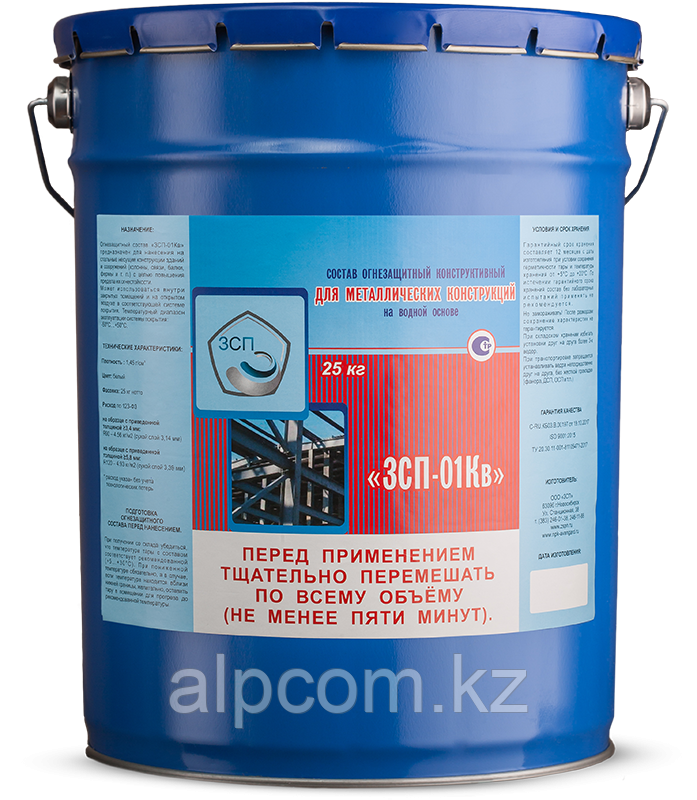 Огнезащитный состав ЗСП-01-Кв на водной основе для конструктивной огнезащиты металлоконструкций (R90-R120)