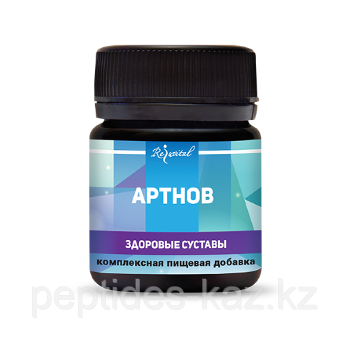 АРТНОВ для суставов и костей