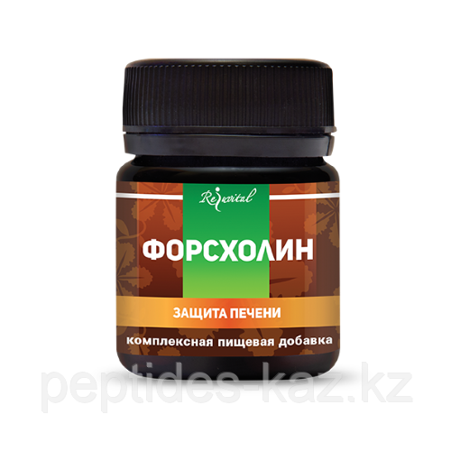 ФОРСХОЛИН для печени и желчного пузыря