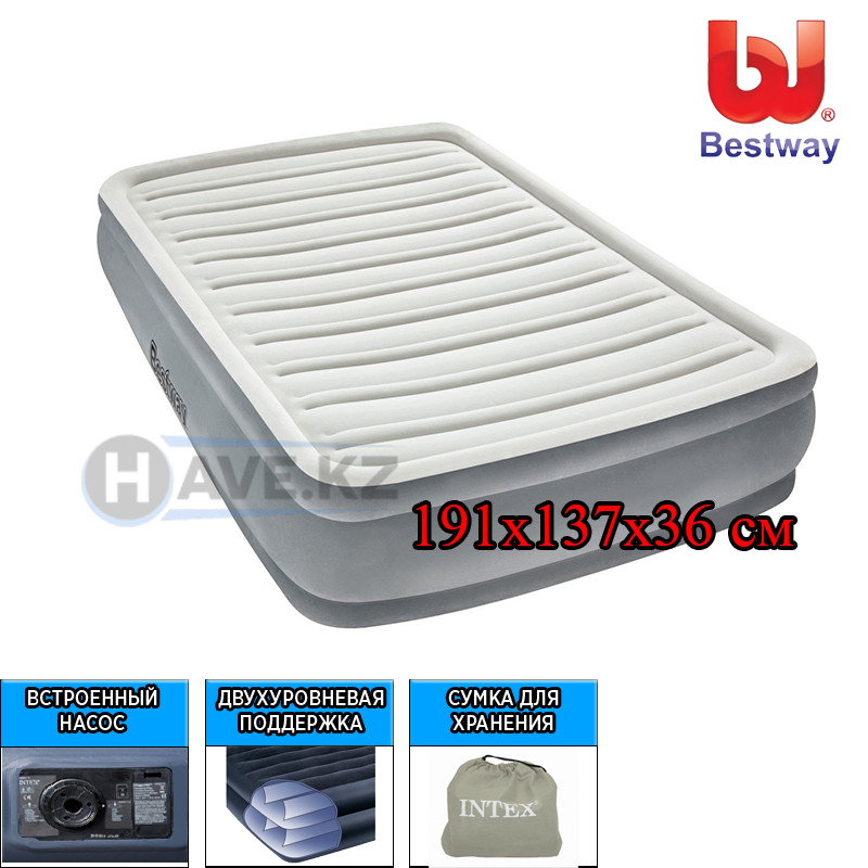 Надувной матрас-кровать, Comfort Cell Tech, Bestway 67530, размер 191х137х36 см, с насосом 