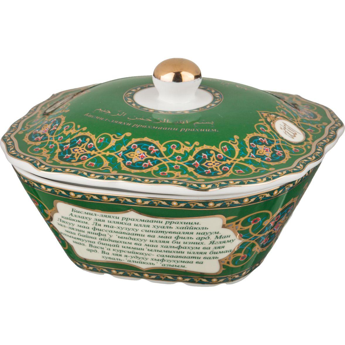 Блюдо с крышкой " Сура Аят Аль-Курси " (15х9 см)