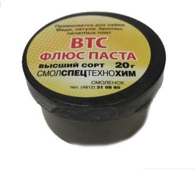 Паста флюс ВТС 20гр для пайки меди,латуни,золота,серебра