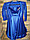 Комплект боди гипюр+юбка, рукав 3/4 (34 размер), фото 2