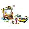 41376 Lego Friends Спасение черепах, Лего Подружки, фото 3