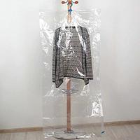 Вакуумный пакет с вешалкой PRIMA DOPO для хранения одежды (145х70 см)