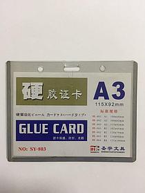 Бейдж горизонтальный, 115х92мм, без зажима, жесткий, прозрачный