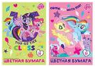 Бум цв д/дет тв 10цв 10л (2 мет) Папка 198*290 MP8/2-EAC ВД лак My Little Pony