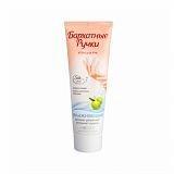 Крем для рук Бархатные ручки "Увлажняющий"