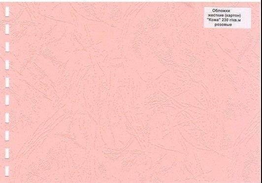 Обложка картон кожа iBind А4/100/230г розовая, фото 2