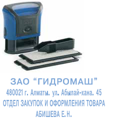 Штамп самонаборный Trodat 4912/DB, 4 строки, 47*18 мм: продажа, цена в ...
