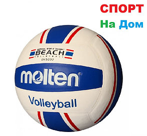 Пляжный волейбольный мяч Molten Beach Volleyball EV5000, фото 2