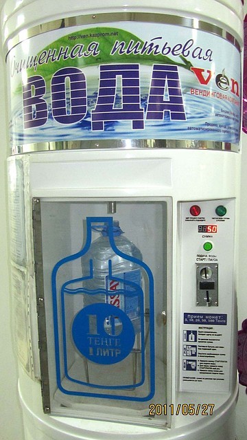 Автомат очистки воды Ven OFG-950/2100GPD б/у