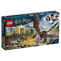 75946 Lego Harry Potter Турнир трёх волшебников: Венгерская хвосторога, Лего Гарри Поттер