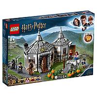 75947 Lego Harry Potter Хижина Хагрида: спасение Клювокрыла, Лего Гарри Поттер