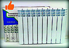 Радиатор отопления (Gramont) алюминиевый 10 секций 500/100, фото 3