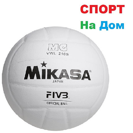 Мяч волейбольный Mikasa MG 2105, фото 2