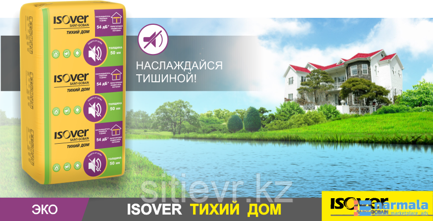 Утеплитель Тихий дом 9,99 м2, фото 1