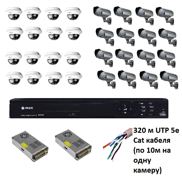 Комплект цифрового IP видеонаблюдения на 32 камеры с NVR регистратором