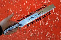 Пекинский нож для донера 43 см