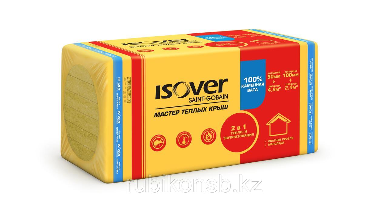 Минплита ISOVER Мастер Теплых Крыш 1000х600х50мм, 4,8м2