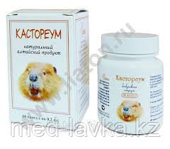 Кастореум бобровая струя 60 капсулы 0,45 гр
