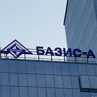 Из чего лучше делать объемные буквы: акрил или пвх с пленкой oracal?